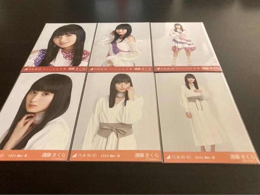 遠藤さくら 乃木坂46 Special 紫コーデ 生写真 6種